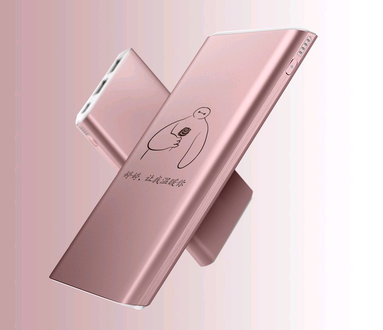 充電寶1